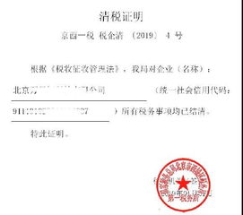 不用跑腿了 公司注销可以网上办